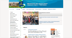 Desktop Screenshot of neftcity.ru